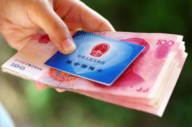 社保買滿15年后的能領(lǐng)多少錢一個月？社保轉(zhuǎn)移是什么？