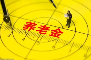 社保交多少年最劃算？為什么不能隨便中斷社保？