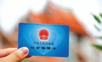 盤點(diǎn)多種個(gè)人社?？ㄌ?hào)查詢的方法