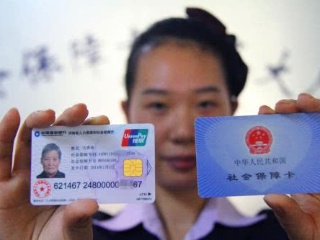 社保和醫(yī)保是一張卡嗎？社?？ê歪t(yī)?？ㄓ惺裁磪^(qū)別？