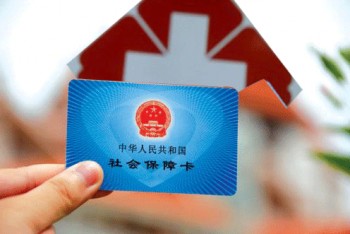 社保和醫(yī)保是一張卡嗎？社?？ê歪t(yī)保卡有什么區(qū)別？