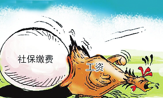 社保交多少年就不用交了？繳納社保后怎么領(lǐng)取養(yǎng)老金？