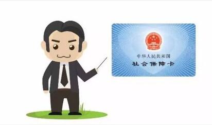 社?？梢酝隋X嗎？社保有什么法律規(guī)定？