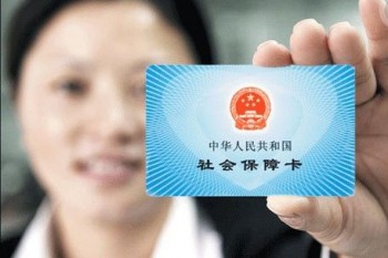 社保卡激活有時間限制嗎？需要本人去激活嗎？