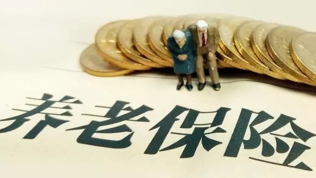 城鄉(xiāng)居民養(yǎng)老保險有什么意義？養(yǎng)老保險分幾個層次？