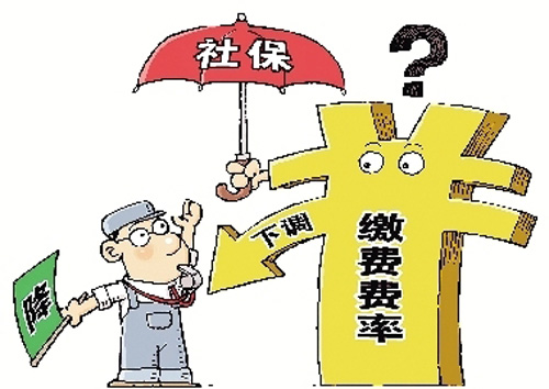 社保怎么交費？社保的補繳條件有哪些？