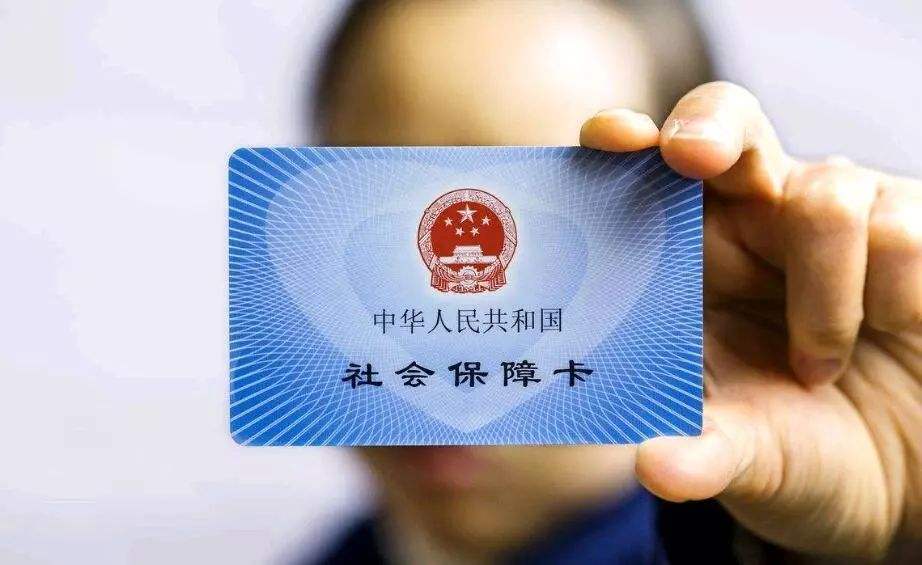 跨省轉(zhuǎn)社保的流程有哪些？農(nóng)村社保有什么用？