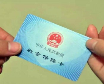 跨省轉(zhuǎn)社保的流程有哪些？農(nóng)村社保有什么用？
