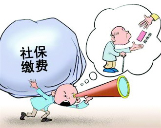 社保轉移流程有哪些？社保卡怎么領??？