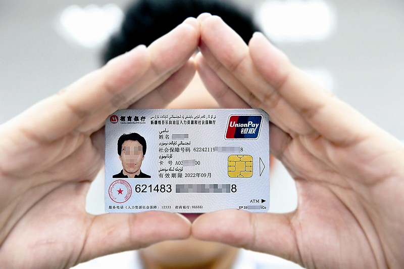 社保代繳多少錢一月？社保代繳一般有哪些情況？