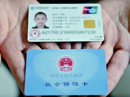 個人社保包括哪些保險種類，社會保險法有哪些相關(guān)規(guī)定？
