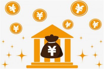 華夏富貴竹年金保險可靠嗎 