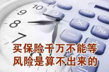 重疾險(xiǎn)卵巢癌