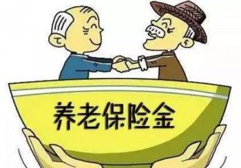辭職了社保怎么辦，可以參考三種繳納社保的方法！
