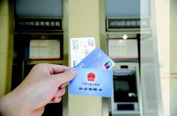 社?？ú樵児倬W(wǎng)詳解，社?？ǖ暮x和作用分別是什么？