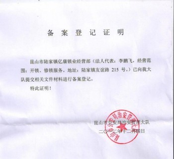 社保證明是什么樣的，社保制度有哪些規(guī)定？
