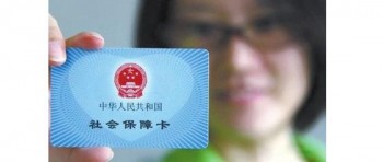 網(wǎng)上社?？ㄓ囝~查詢的條件是什么，社保卡余額的方法分享！