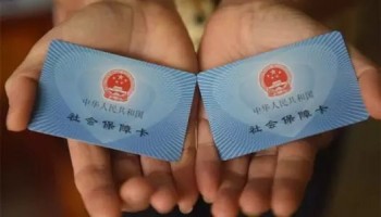 社?？▓?bào)銷醫(yī)療費(fèi)如何進(jìn)行，醫(yī)療保險(xiǎn)報(bào)銷可以報(bào)多少？