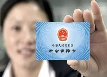 濟南社保卡查詢系統(tǒng)詳解，個人帳戶查詢分析！