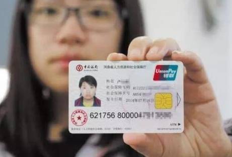 濟南社?？ú樵兿到y(tǒng)詳解，個人帳戶查詢分析！
