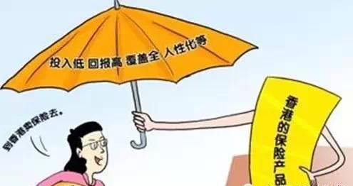正常重疾險買多大保額的