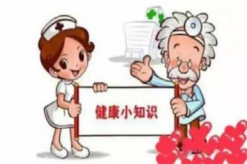 漏斗胸能買重疾保險嗎 解釋一下漏斗胸適不適合投保