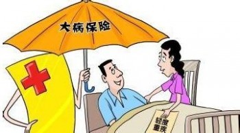 一個(gè)人能買幾份重疾險(xiǎn)？怎么賠付的？