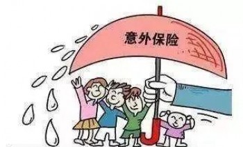 嬰兒買重疾險(xiǎn)有必要么 需要注意什么