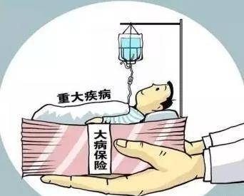 為什么買(mǎi)終身重疾