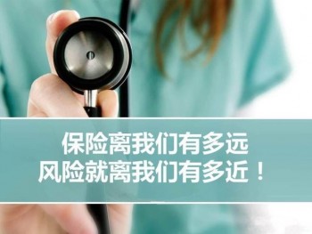 寶寶出生后買重疾險(xiǎn)有什么要求 需要買重疾保險(xiǎn)嗎