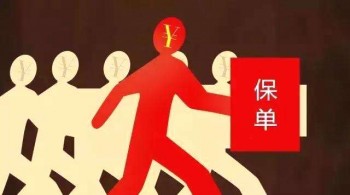 買重疾險被拒賠