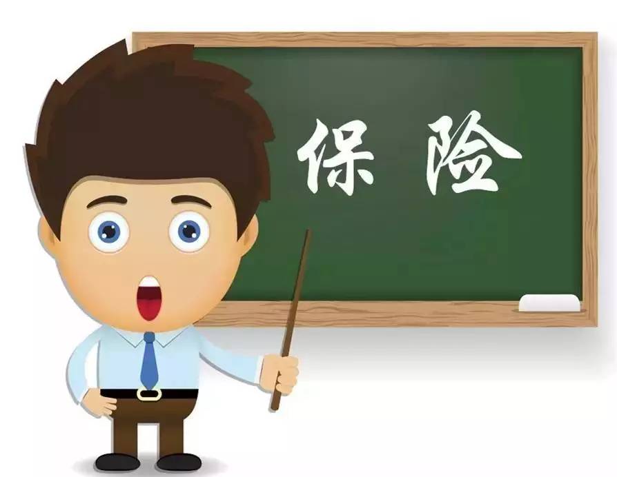為什么要買重疾險(xiǎn)