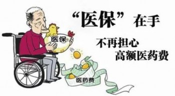 兒童買重疾險多少錢合適？購買重疾險有哪些意義