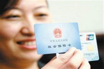 新社?？せ钊绾芜M行，網(wǎng)上怎么辦理社?？せ钅?？