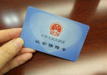 社?？ɡ锏腻X怎么查，社?？ǖ腻X可以取出來嗎！
