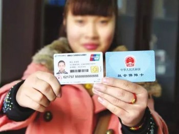 農(nóng)村的社保怎么繳納?哪些人可以不用交新農(nóng)合