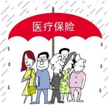 醫(yī)保和商業(yè)保險(xiǎn)有什么區(qū)別 有醫(yī)保有沒有必要買重疾險(xiǎn)