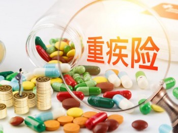 甲亢還可以買(mǎi)重疾險(xiǎn)嗎 為什么要買(mǎi)重疾險(xiǎn)