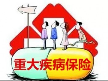 甲狀腺腫大能買(mǎi)重疾險(xiǎn)嗎 哪些甲狀腺疾病會(huì)被拒保