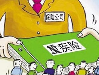 有鼻炎可以買重疾險嗎 鼻炎患者買重疾險要注意什么