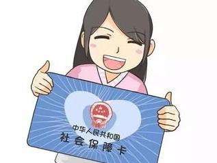 兒童社保卡繳費怎么交 兒童社保住院報銷比例是多少