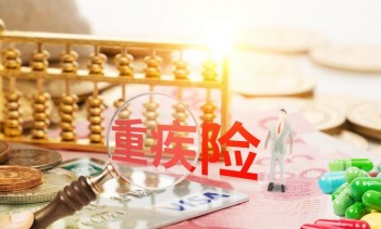 肺部結(jié)節(jié)可以購買重疾險嗎 肺部結(jié)節(jié)買重疾險要注意什么