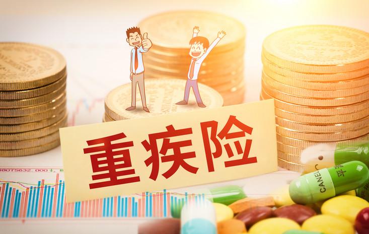 肺部結(jié)節(jié)可以購(gòu)買重疾險(xiǎn)嗎 肺部結(jié)節(jié)買重疾險(xiǎn)要注意什么