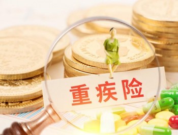 胃息肉可以買(mǎi)重疾險(xiǎn)嗎 為什么胃病會(huì)影響買(mǎi)保險(xiǎn)