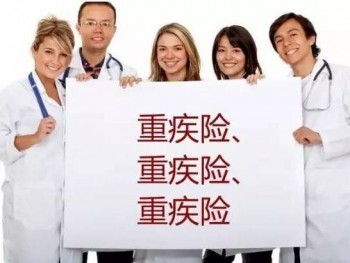 宮頸囊腫可以買重疾險嗎 宮頸囊腫患者買保險要注意什么