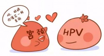 hpv陽性可以買重疾保險嗎？hpv陽性是什么意思？