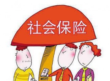 社保費交多少錢？每個月的社保交多少錢應(yīng)該如何計算？