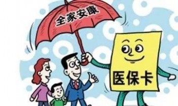 需不需要買重疾保險？購買重疾險需要注意什么？