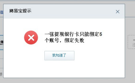 網(wǎng)上怎么激活銀行卡