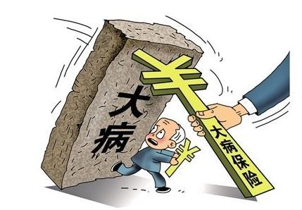 需不需要買(mǎi)重疾保險(xiǎn)